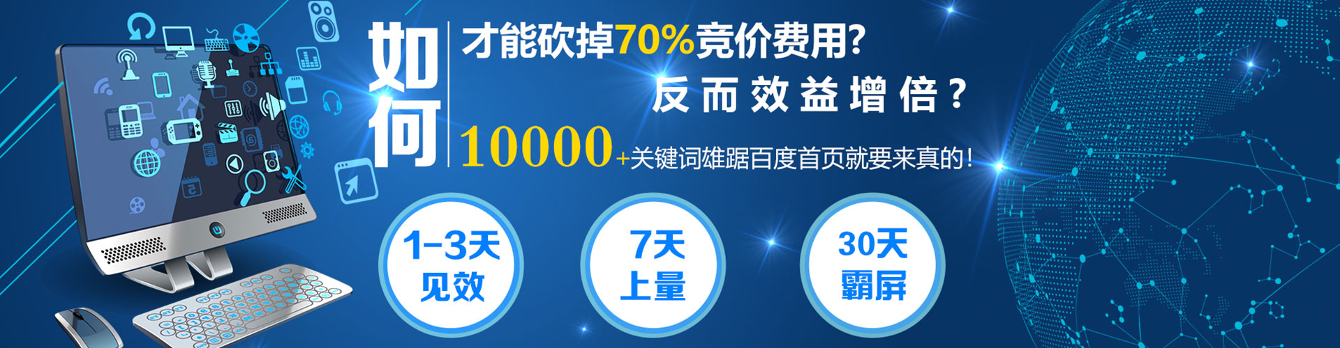 睢县竞价端口开户